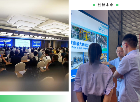先進陶瓷產業(yè)技術與市場發(fā)展論壇